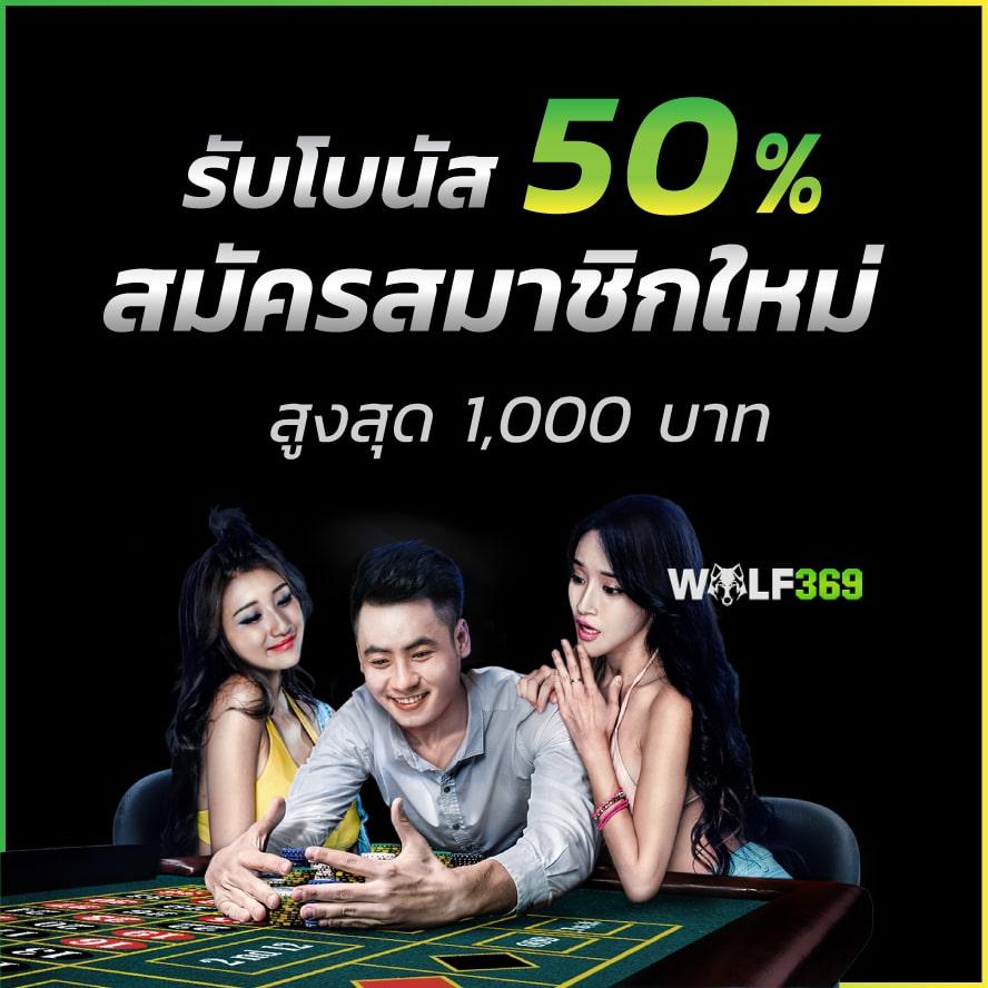 100 รับ 100 โปรโมชั่นใหม่ล่าสุด โบนัสจัดเต็มสำหรับสมาชิกทุกคน