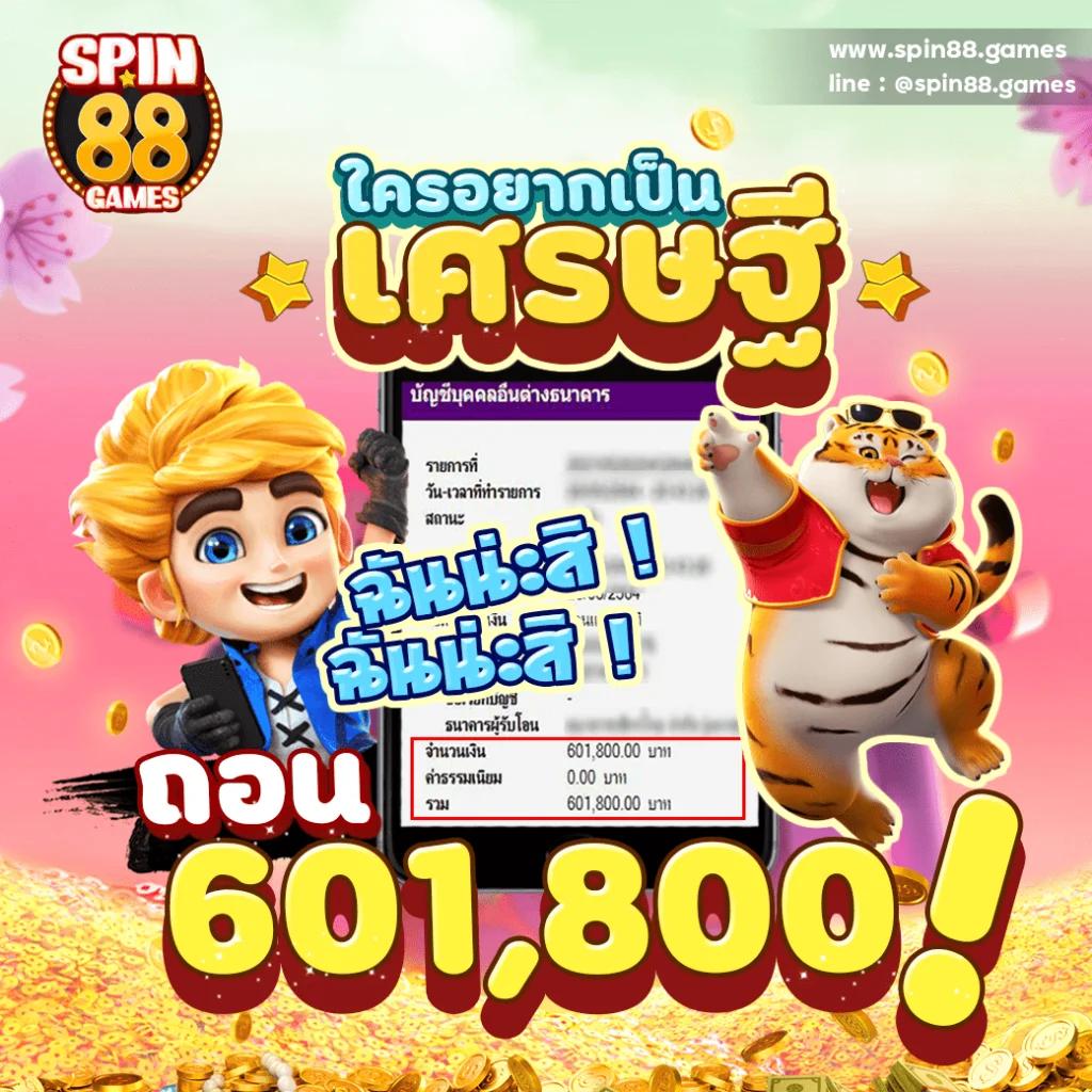 101สล็อต เว็บตรง เดิมพันง่าย โบนัสแตกไว อันดับ1 ในไทย 2024
