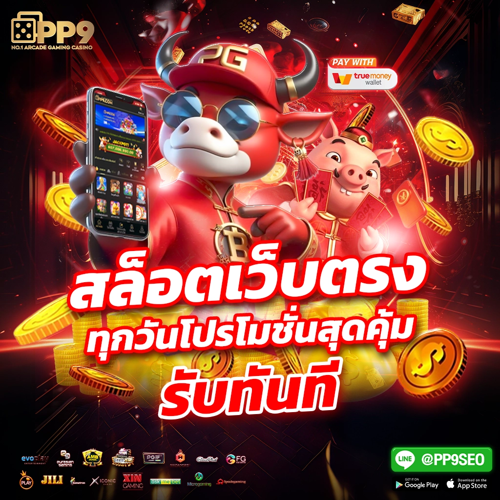 10 รับ 100 wallet link คาสิโนออนไลน์ใหม่ โบนัสล่าสุด สมัครง่ายได้เงินจริง