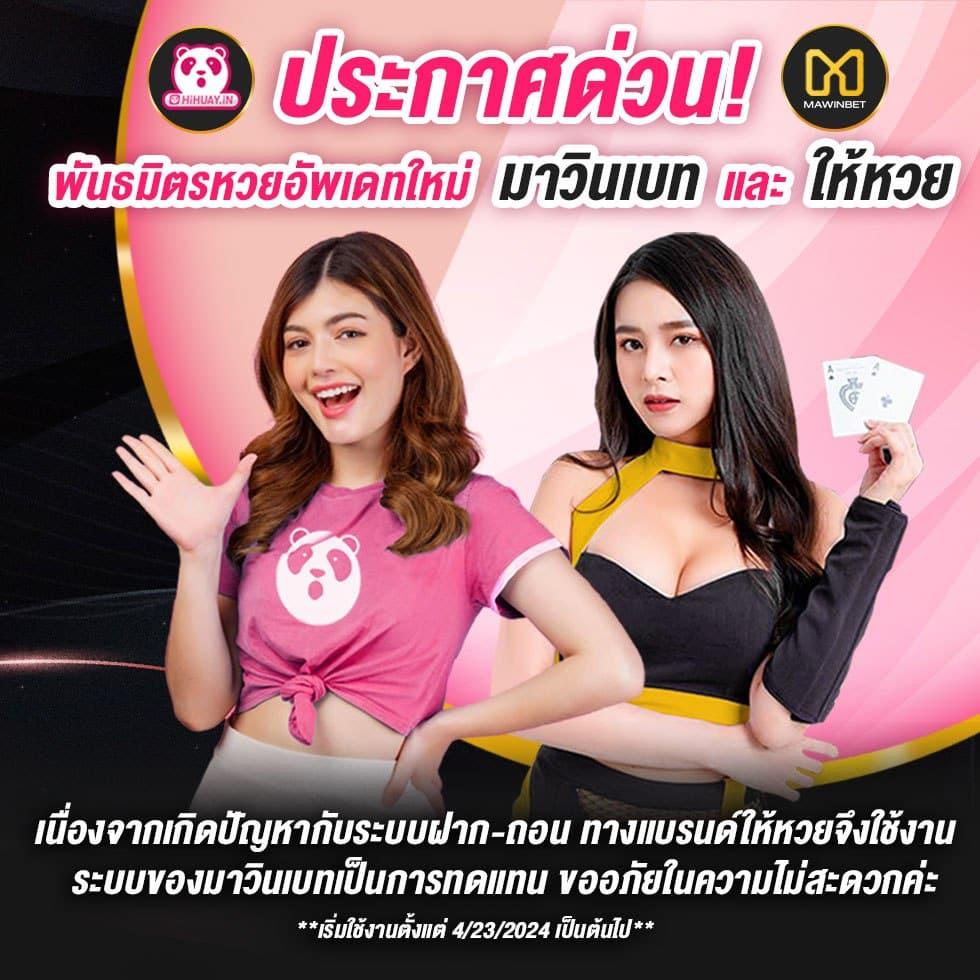 10 รับ 100 ทํา 200 ถอนได้ 100 วอ เลท คาสิโนโปรแรงล่าสุด 2024