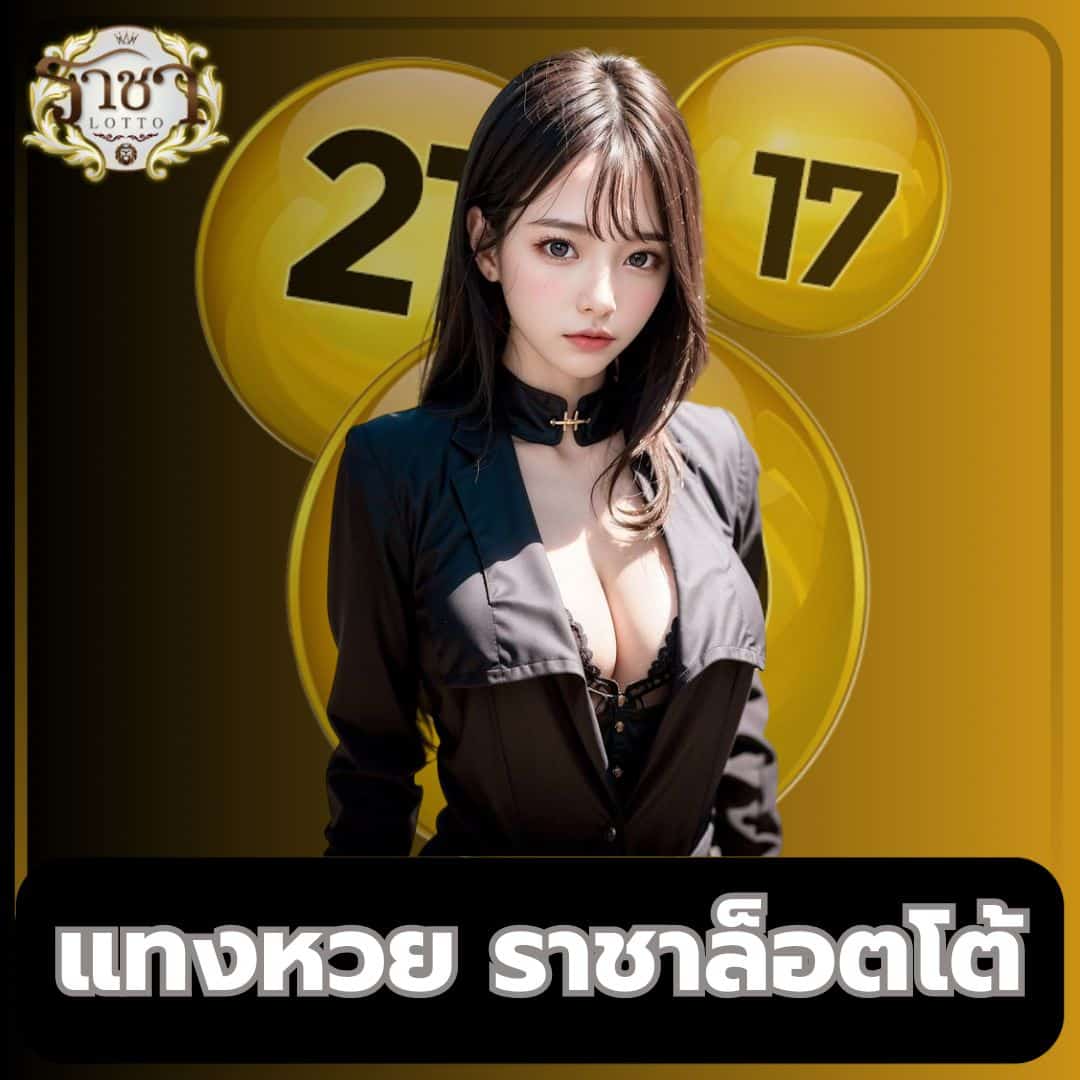 1234 Slot คาสิโนสุดฮิตอันดับ 1 มอบความสนุกเร้าใจในทุกเกม