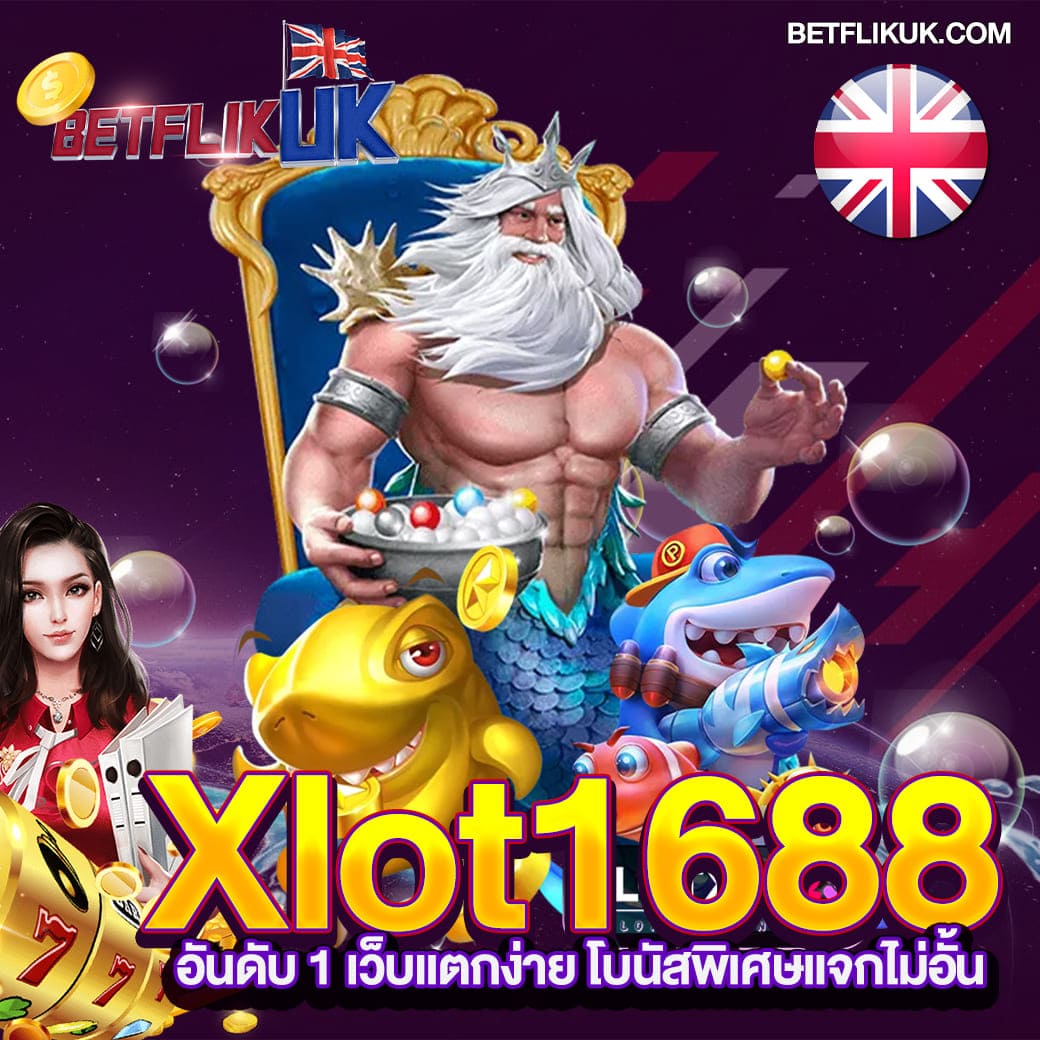 1234 สล็อต เว็บตรง แตกง่าย โบนัสเยอะ แจกจริง 2024