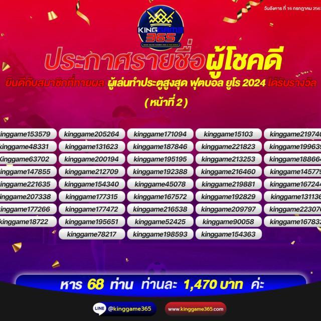123u2 คาสิโนครบวงจร อัปเดตเกมใหม่ล่าสุด 2024