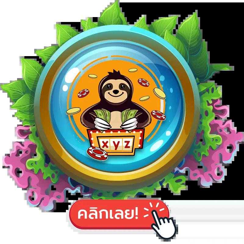 123win88 คาสิโนครบวงจร ใหม่ล่าสุด ระบบฝากถอนอัตโนมัติ