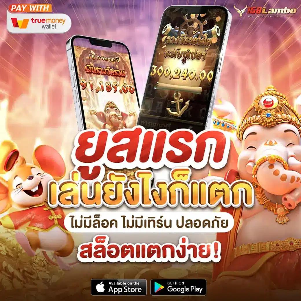 123win88 เว็บสล็อตนำเข้าระบบทันสมัย พร้อมโปรโมชั่นใหม่ล่าสุด
