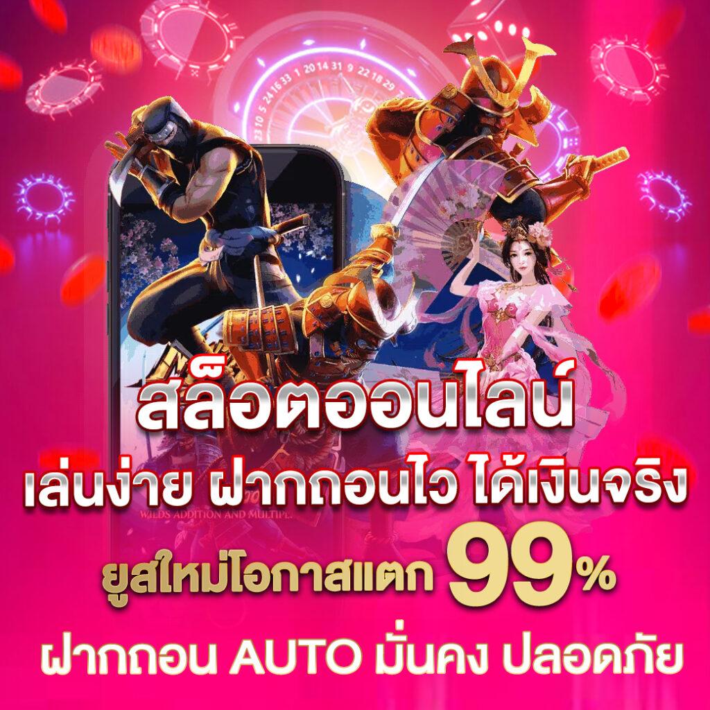 147 สล็อต เว็บตรง ใหม่ล่าสุด เล่นง่ายได้เงินจริง 2024