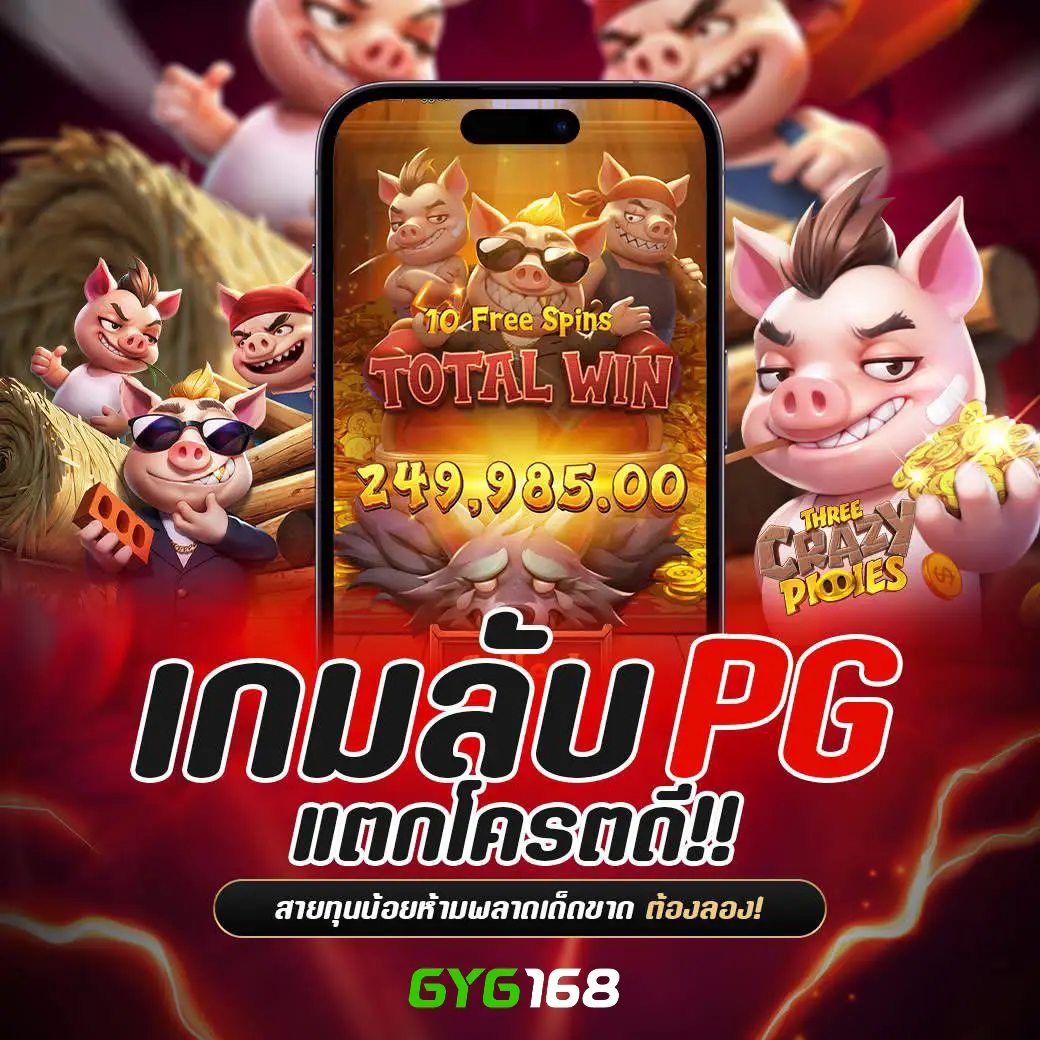 147สล็อต เว็บเดิมพันออนไลน์ครบวงจร ระบบทันสมัย โบนัสจัดเต็ม