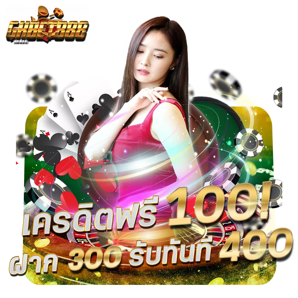 15รับ100 wallet โบนัสสุดคุ้ม สมัครง่าย ฝากถอนรวดเร็วทันใจ