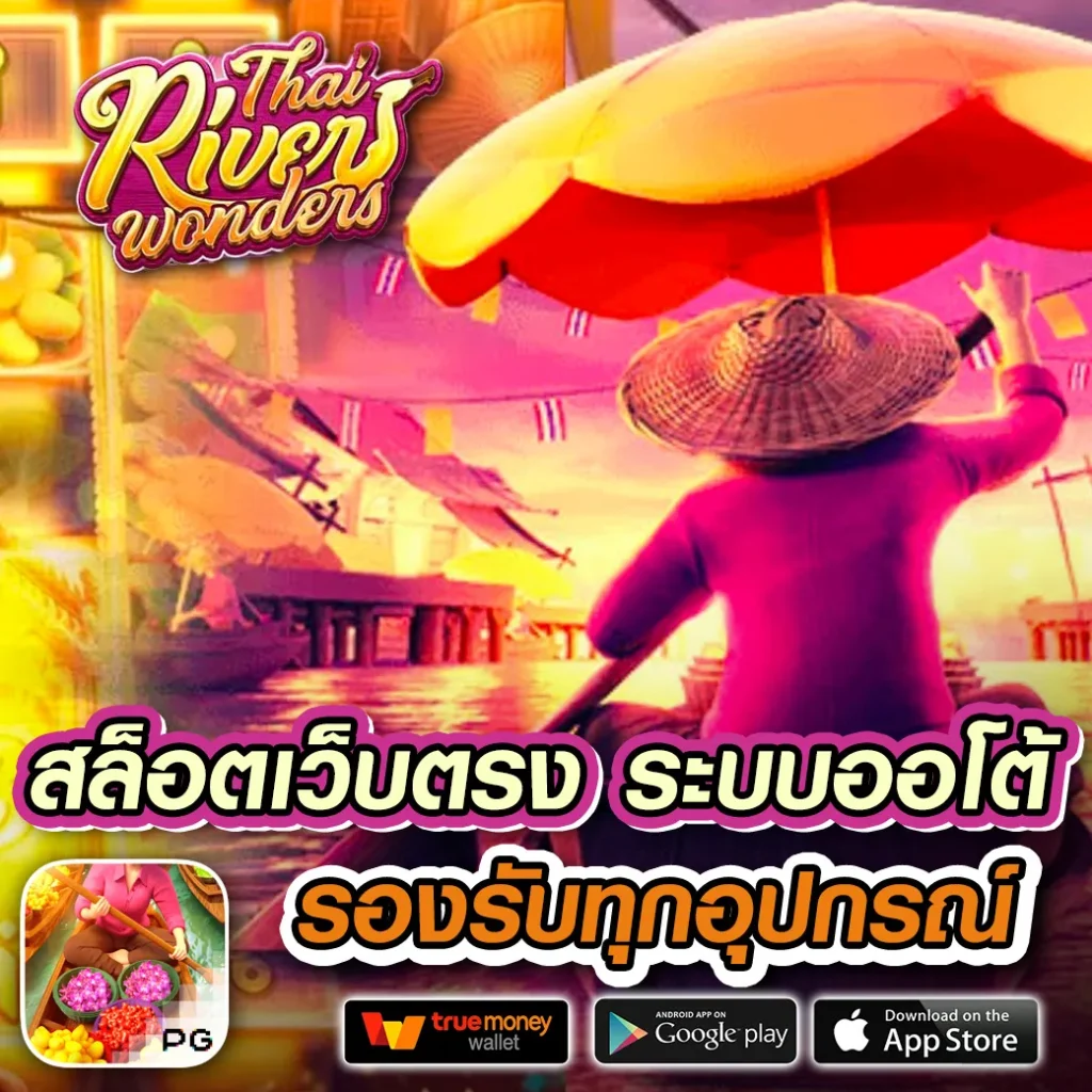 1688upx คาสิโนครบวงจร ฝากถอนรวดเร็ว ปลอดภัย 100%