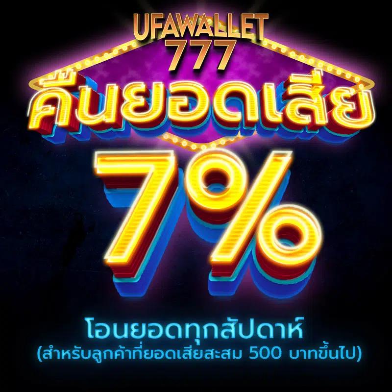 1688upx คาสิโนครบวงจร ระบบฝากถอนออโต้ เว็บตรงมั่นใจในคุณภาพ