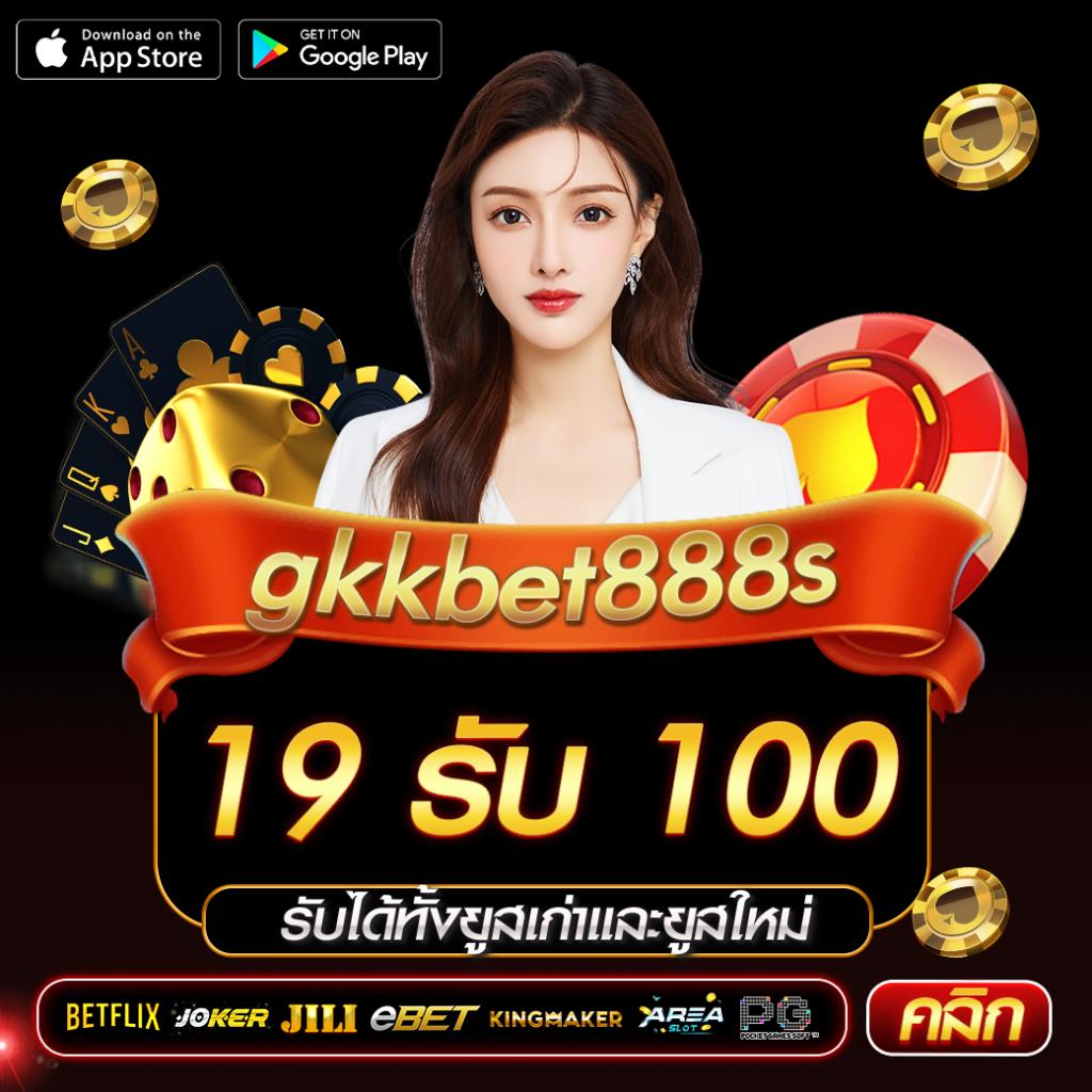 168bigbet เว็บคาสิโนอันดับ 1 รวมเกมสล็อตใหม่ล่าสุด พร้อมโปรโมชั่นสุดคุ้ม
