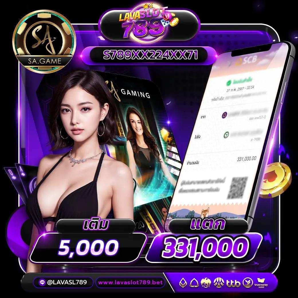 168galaxy คาสิโนครบวงจรรวมเกมสล็อตและเกมยิงปลาทันสมัย