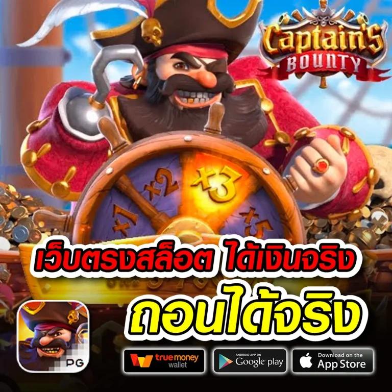 168plus เว็บเดิมพันครบวงจร ระบบทันสมัย ปลอดภัยสูง