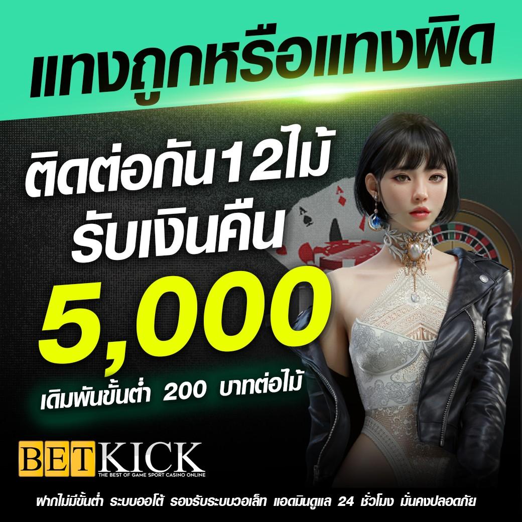 168ดราก้อน คาสิโนออนไลน์ อันดับหนึ่งโบนัสแตกง่ายได้เงินจริง