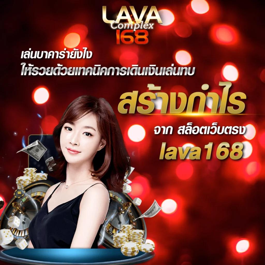 168สล็อต คาสิโนออนไลน์อันดับหนึ่ง เติมเต็มความสนุกทุกช่วงเวลา