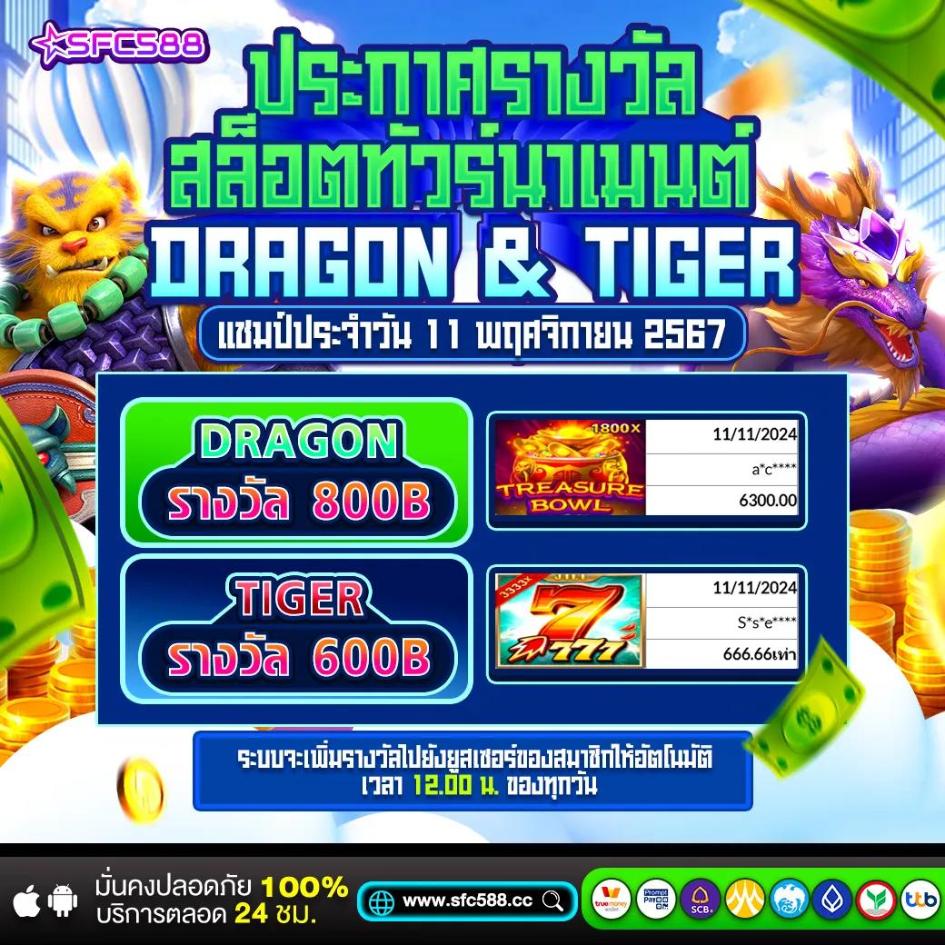 168สล็อตpg คาสิโนอันดับ1 รวมเกมแตกง่าย ฝากถอนรวดเร็ว ระบบทันสมัย