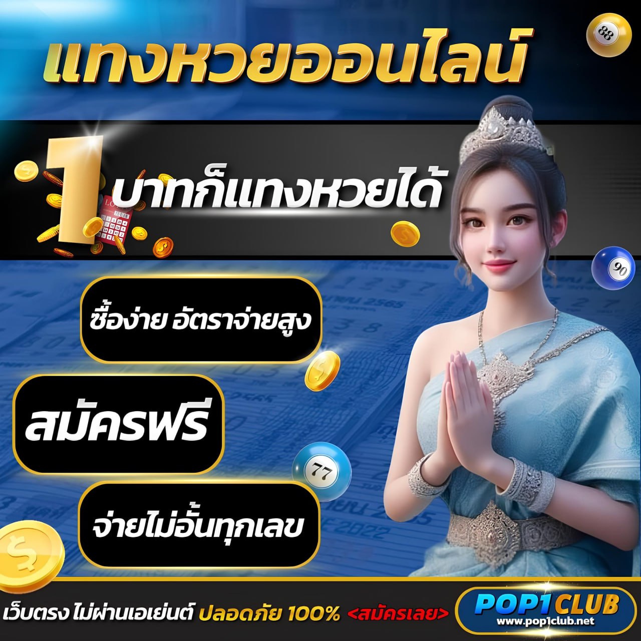 168สล็อตpg เว็บตรง ระบบเสถียร จ่ายไว โบนัสแตกบ่อยที่สุด