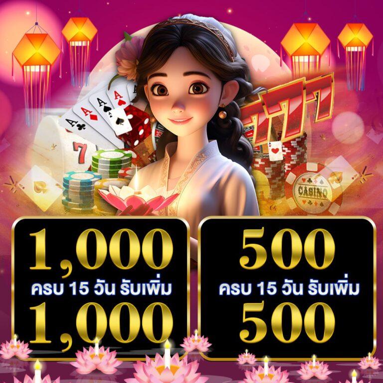 179 สล็อต รวมเกมสล็อตแตกง่าย ฝาก-ถอนไว พร้อมโปรแรงวันนี้