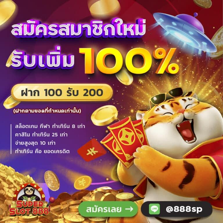 188bet มือถือ เดิมพันง่าย ได้เงินจริง บนแพลตฟอร์มทันสมัย