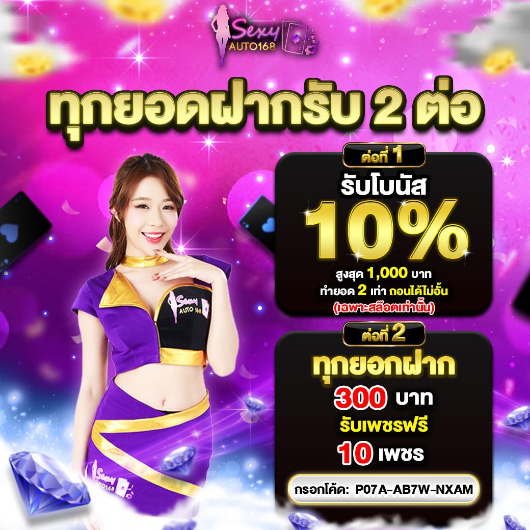 188bet เครดิตฟรี 2024 โบนัสฟรีล่าสุดสำหรับสมาชิกใหม่ทุกคน
