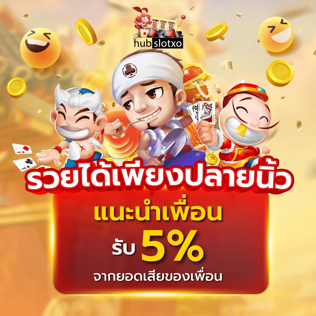 19mmสล็อต เว็บตรง ระบบทันสมัย โบนัสแตกง่าย ถอนได้จริง