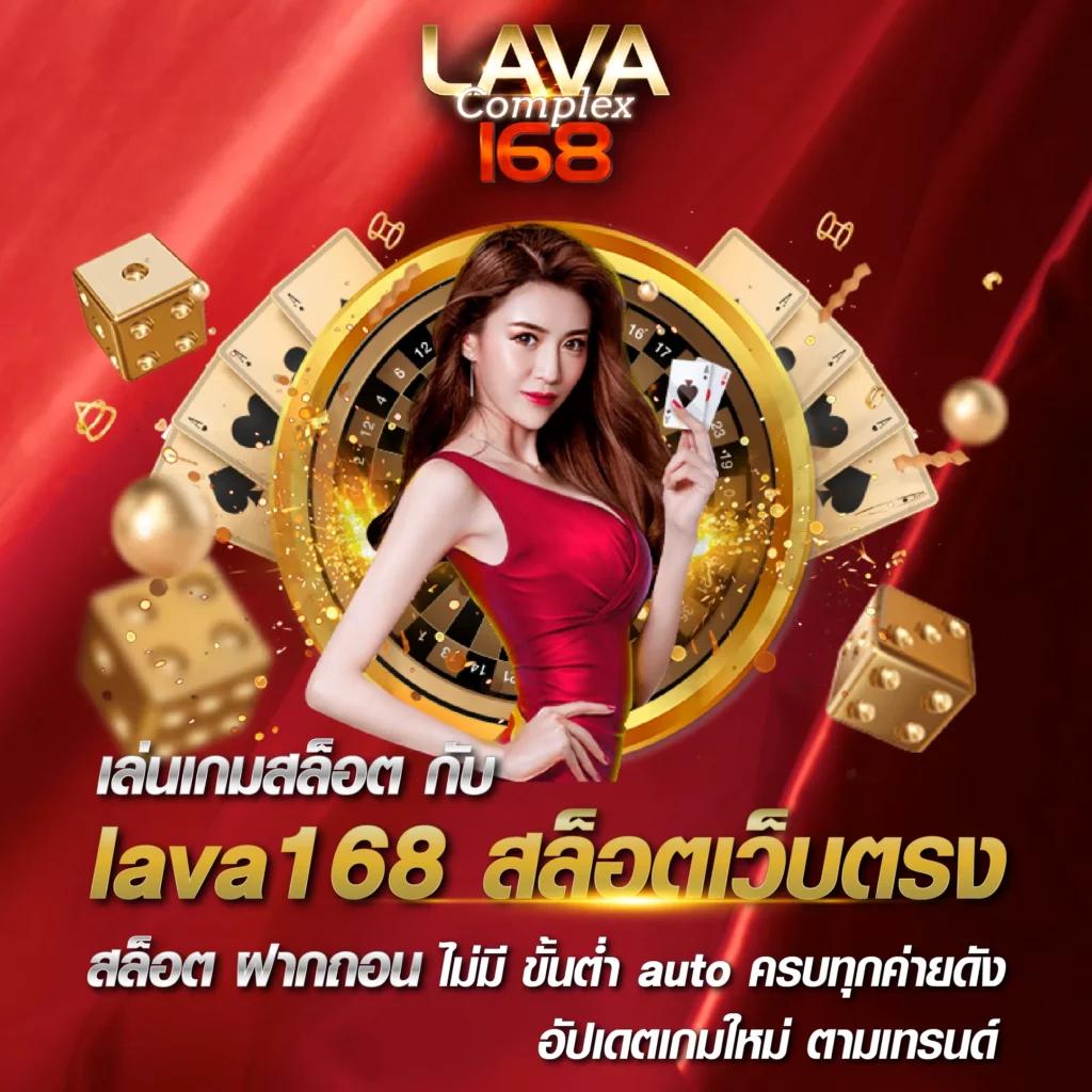 1ยูฟ่าเบท บริการคาสิโนสด ครบวงจร ระบบเสถียรที่สุดในไทย
