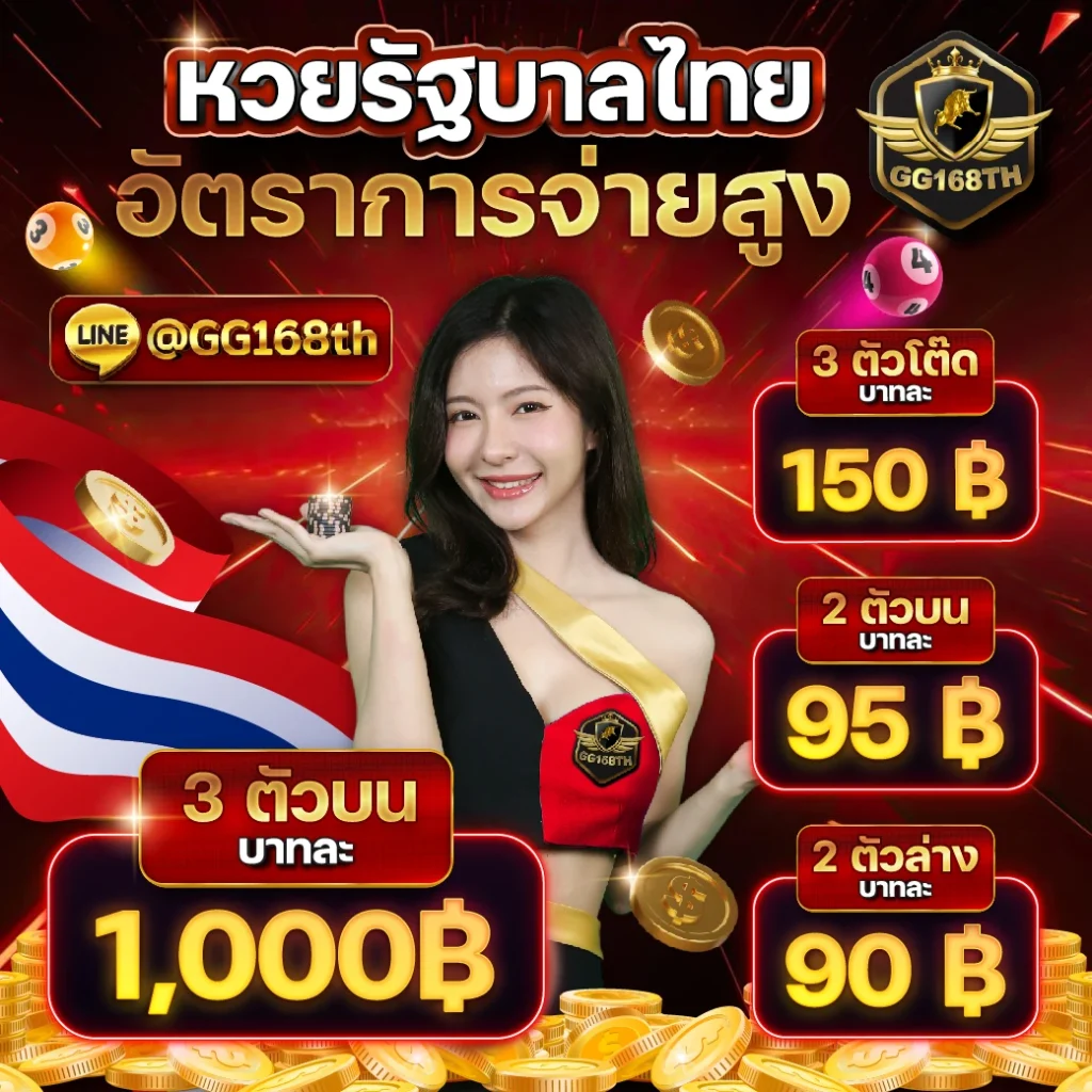 1รับ50วอเลท สมัครง่าย ถอนได้จริง โบนัสจัดเต็ม 2024