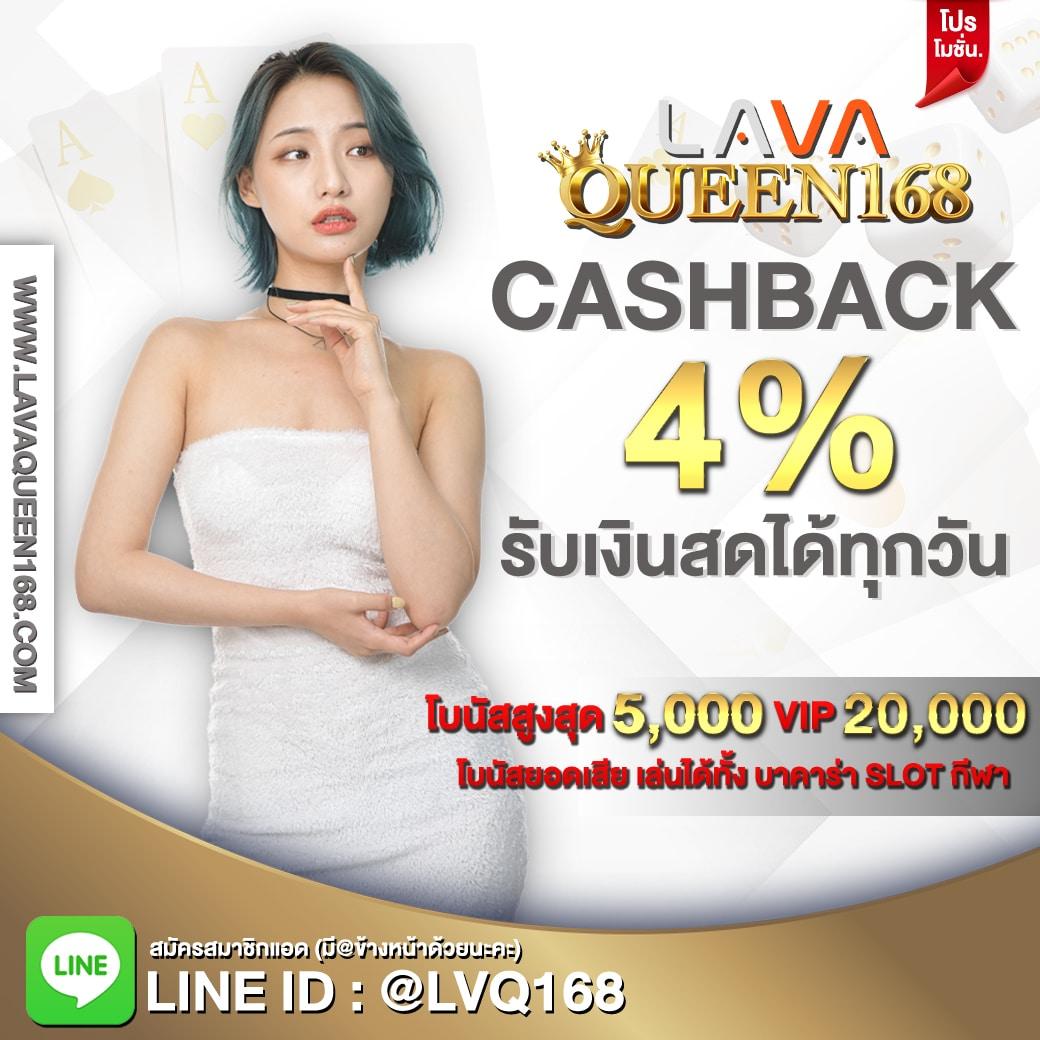 252สล็อต คาสิโนเว็บตรงด้วยโปรโมชั่นสุดปัง เล่นง่ายได้เงินจริง