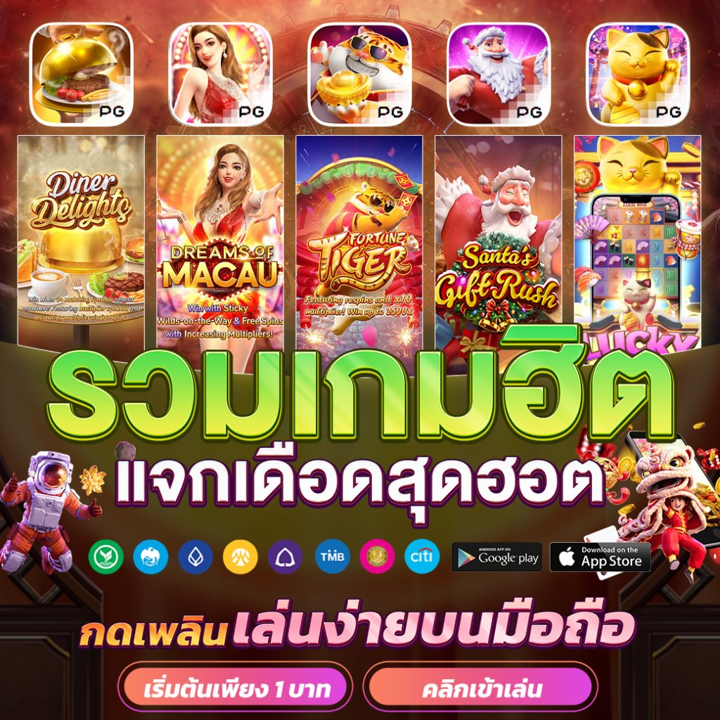 282สล็อต รวมเกมสล็อตออนไลน์ใหม่ล่าสุด โบนัสแตกง่ายได้เงินจริง