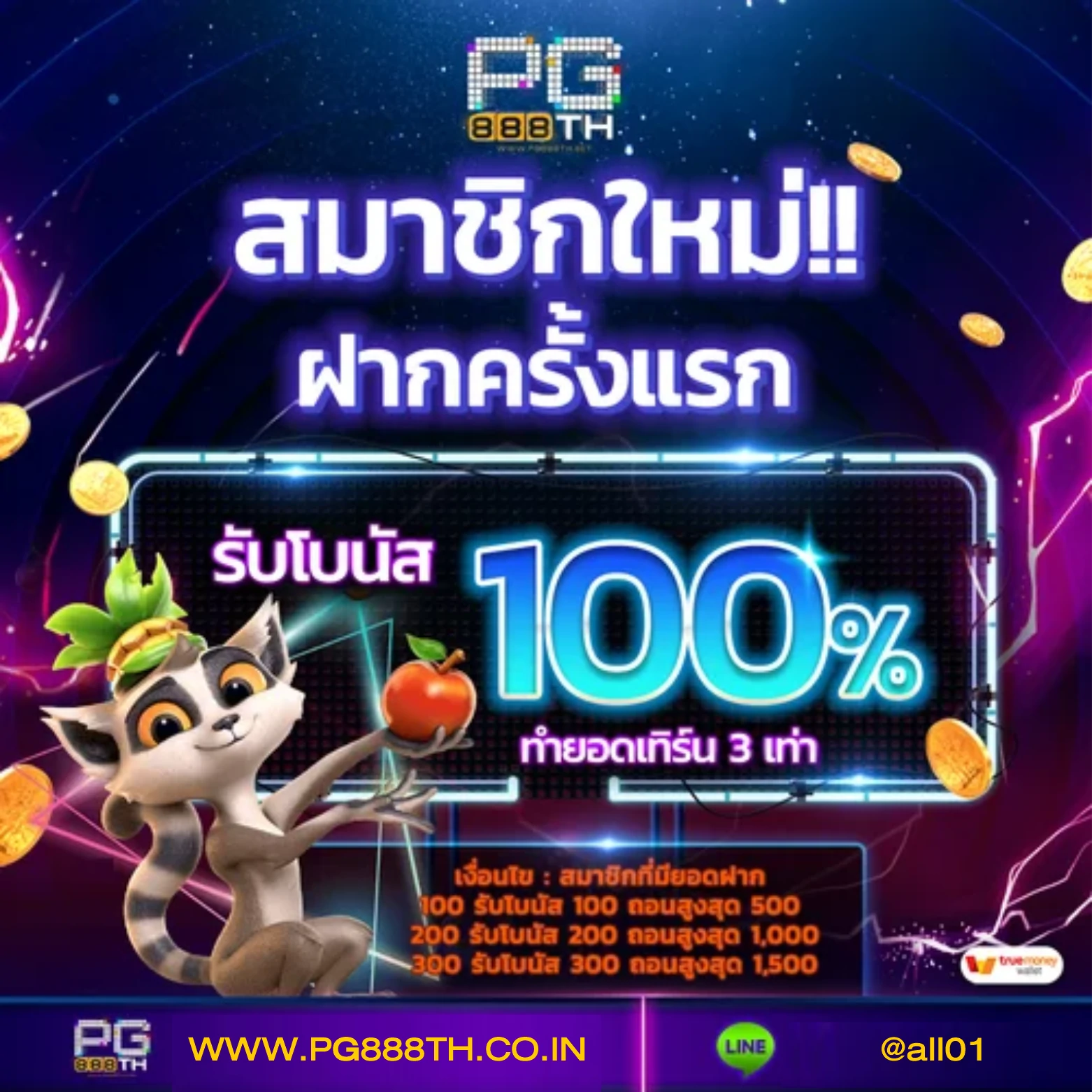 285 สล็อต เว็บตรง เล่นง่าย จ่ายจริง ระบบทันสมัย 2023