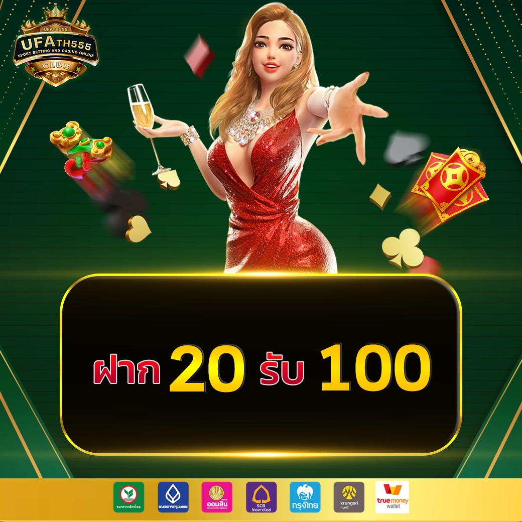 285casino เว็บการเดิมพันครบวงจรรับโบนัสทันทีที่สมัครสมาชิก