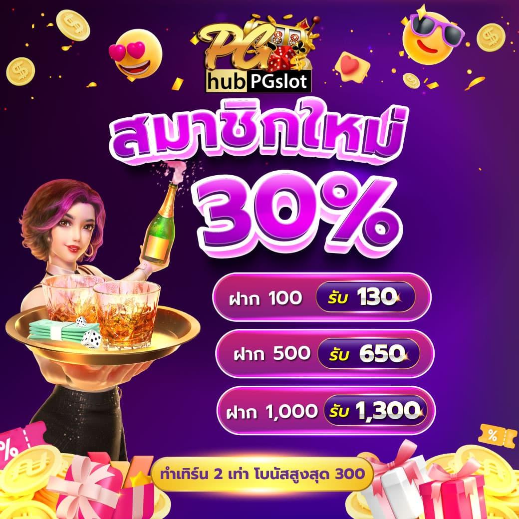 2in1ผลบอล เว็บเดิมพันออนไลน์ครบวงจร ระบบปลอดภัยสูงสุด