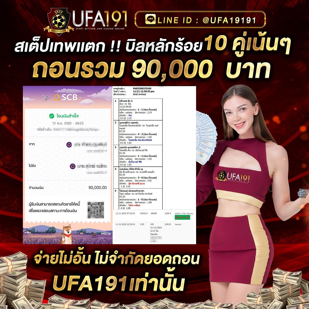 30 รับ 100 เลือกเล่นคาสิโนออนไลน์ครบวงจร พร้อมโปรสุดคุ้ม