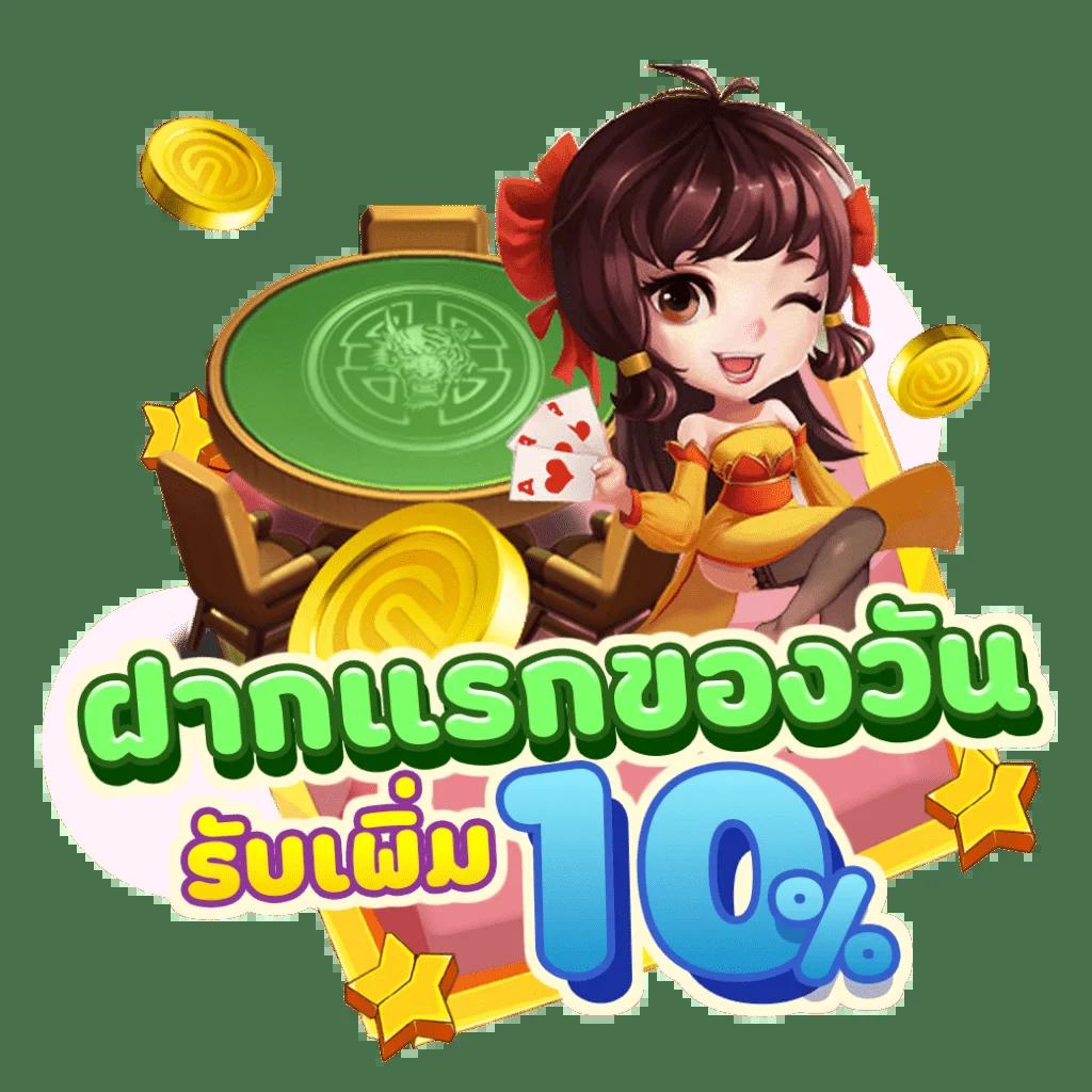 333 สล็อต รวมเกมสล็อตใหม่ ทำเงินง่าย โบนัสจัดเต็ม 2024