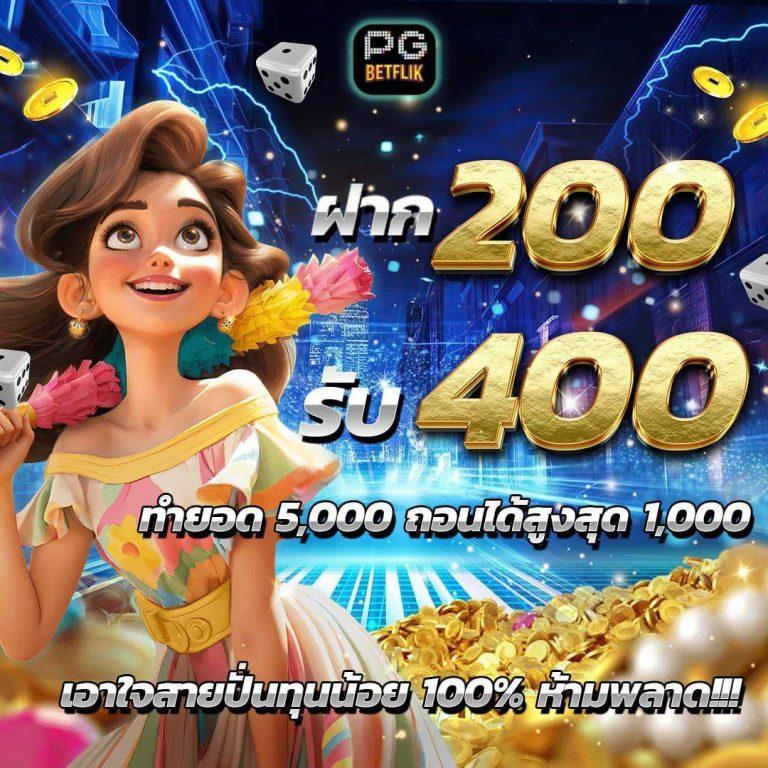 356 สล็อต คาสิโนยอดนิยม รวมเกมสล็อตสนุกสุดมันส์ 2024