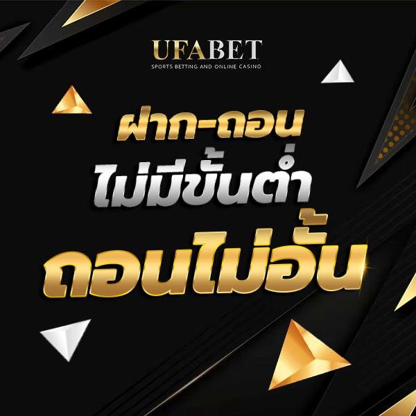 356kub คาสิโนครบวงจร แจกเครดิตฟรีทุกวัน ฝากถอนโอนไวสุด