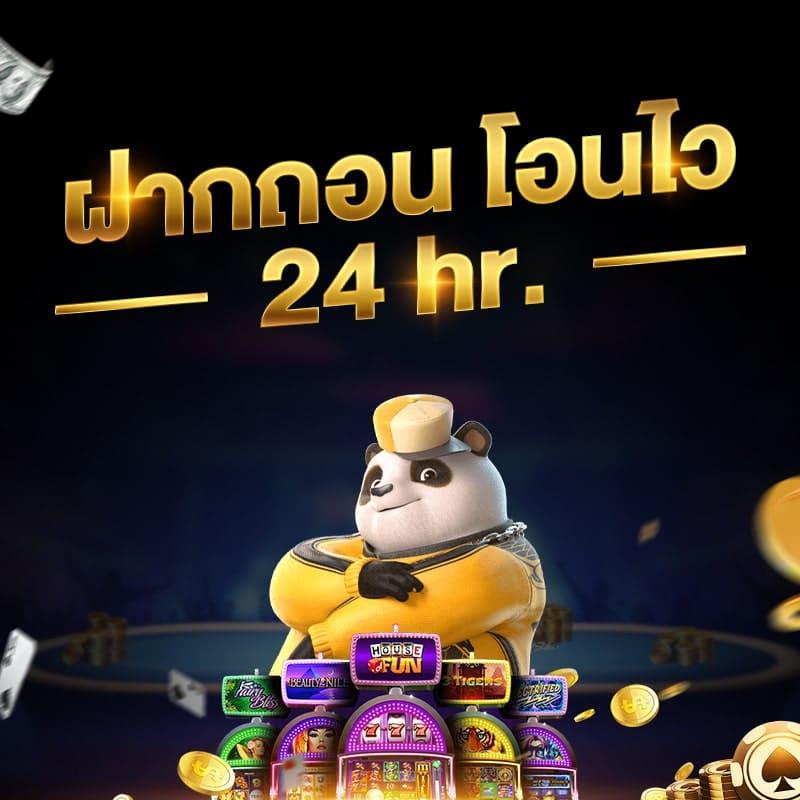 356สล็อต เว็บตรงรวมเกมสล็อตแตกง่ายอันดับหนึ่งในไทย