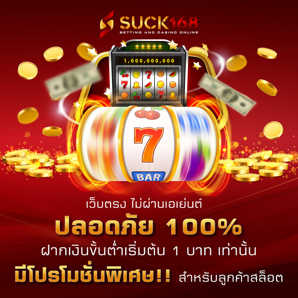 365 สล็อต รวมเกมสล็อตใหม่ล่าสุด อัตราจ่ายสูง โบนัสแตกง่าย 2024