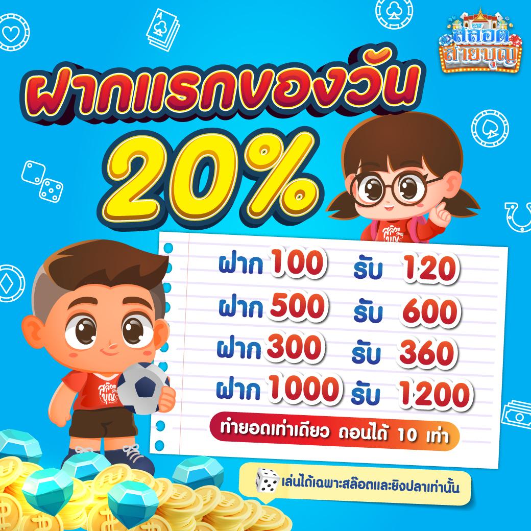 38 สล็อต คาสิโนออนไลน์ครบวงจร ระบบใหม่ ปลอดภัยทันสมัย