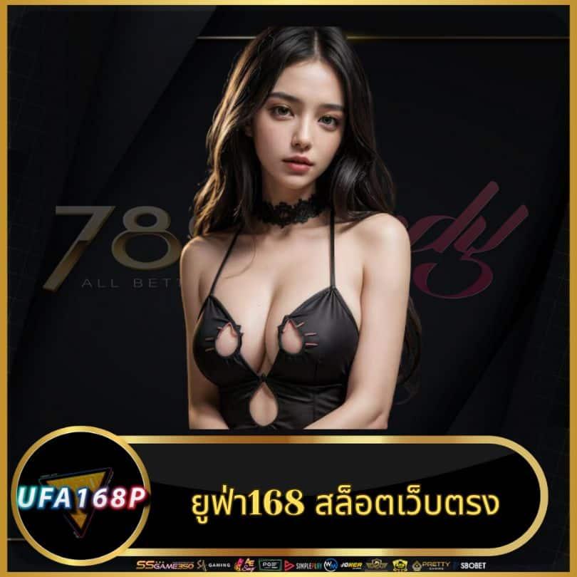 38tha คาสิโนรวมเกมใหม่ล่าสุด พร้อมโบนัสจัดเต็ม 2024