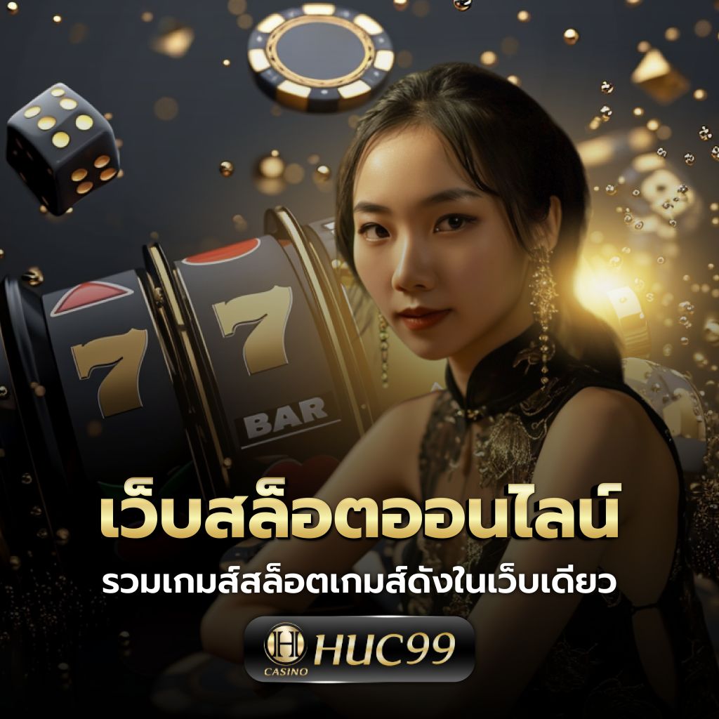 3m สล็อต เว็บตรง ฝากถอนรวดเร็ว โบนัสแตกง่าย 2024