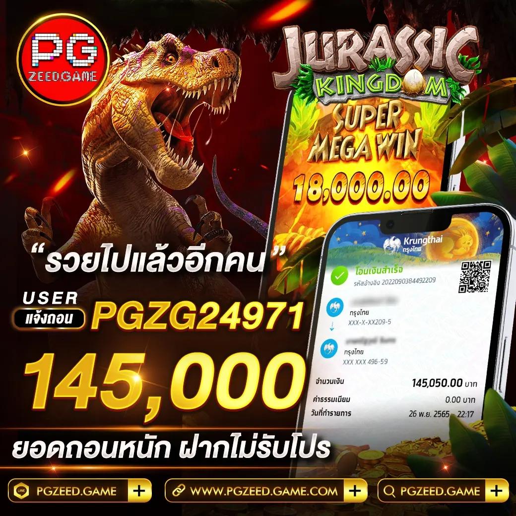3mสล็อต เว็บตรงล่าสุด ระบบทันสมัย โบนัสแตกง่ายทุกเกม