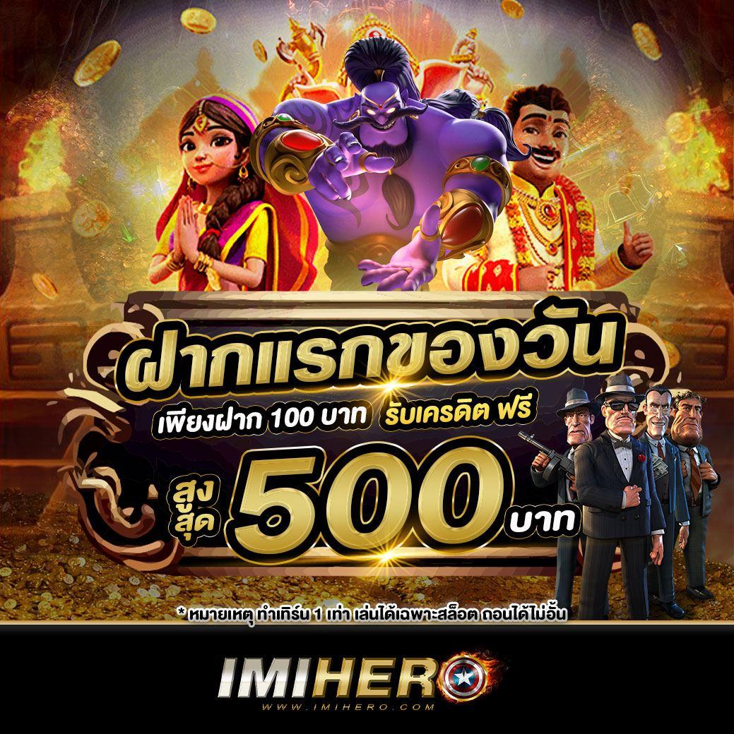 3x สล็อต รวมเกมสล็อตแตกง่าย โบนัสจัดเต็ม เล่นได้เงินจริง