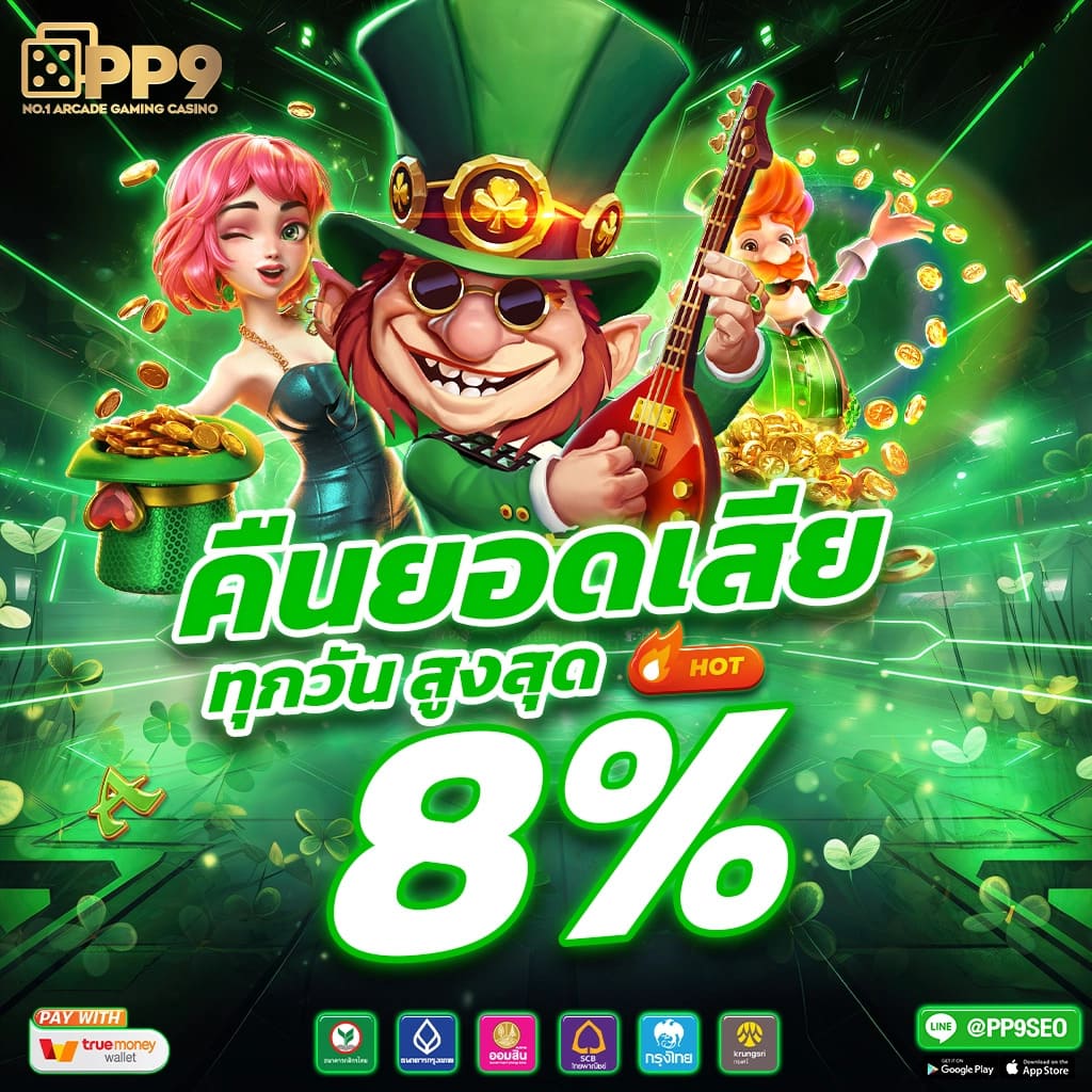 3xbet คาสิโนออนไลน์ครบวงจร ระบบใหม่ล่าสุด รับโปรโมชั่นสุดคุ้ม
