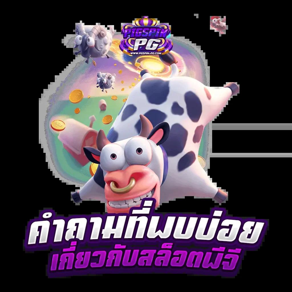 3xslot คาสิโนออนไลน์อันดับ 1 ระบบทันสมัย โปรโมชั่นสุดคุ้ม ทดลองเล่นฟรี