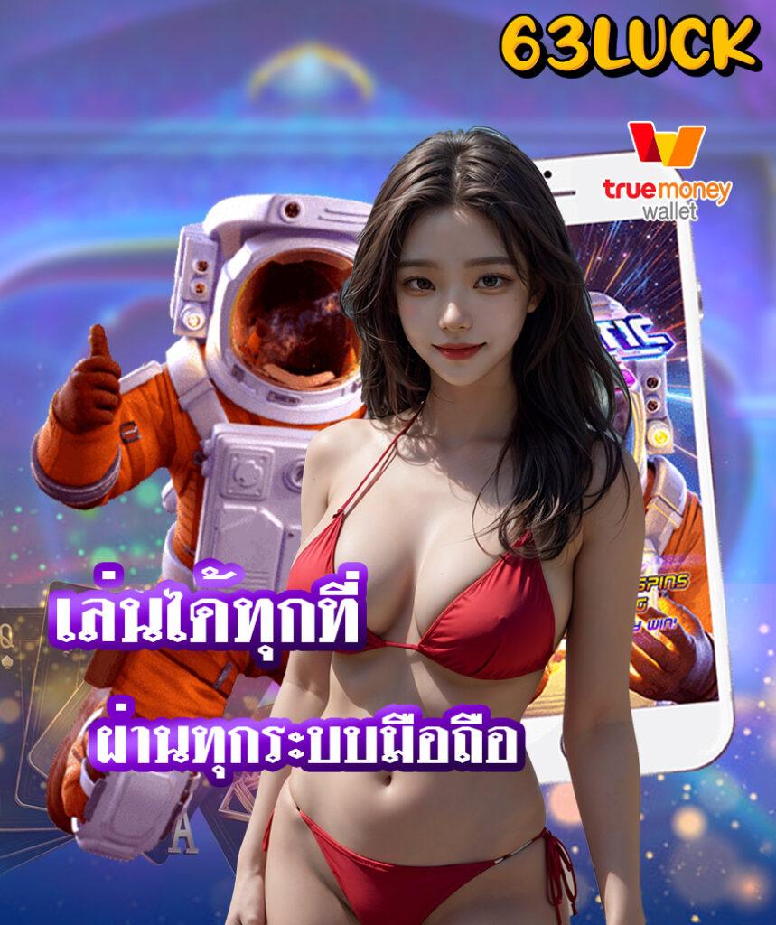 42สล็อต เว็บตรงเล่นง่าย โบนัสแตกบ่อย ยอดนิยมอันดับ1ในไทย