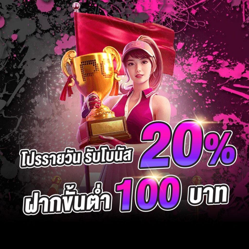 4×4 bet สล็อต รวมเกมสล็อตแตกง่าย โบนัสจัดเต็มล่าสุด