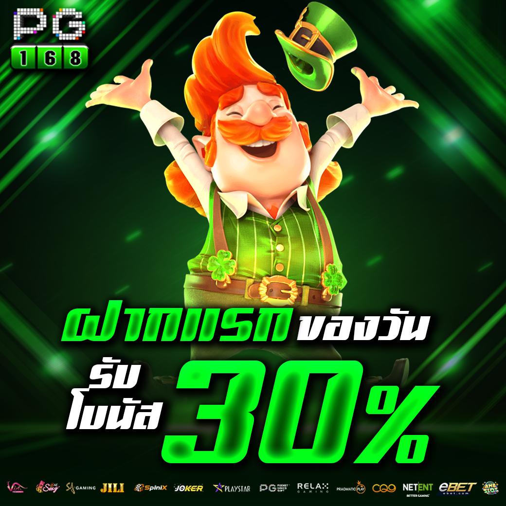 4×4 สล็อต168 เว็บเกมสล็อตใหม่ล่าสุด เดิมพันง่ายและปลอดภัย