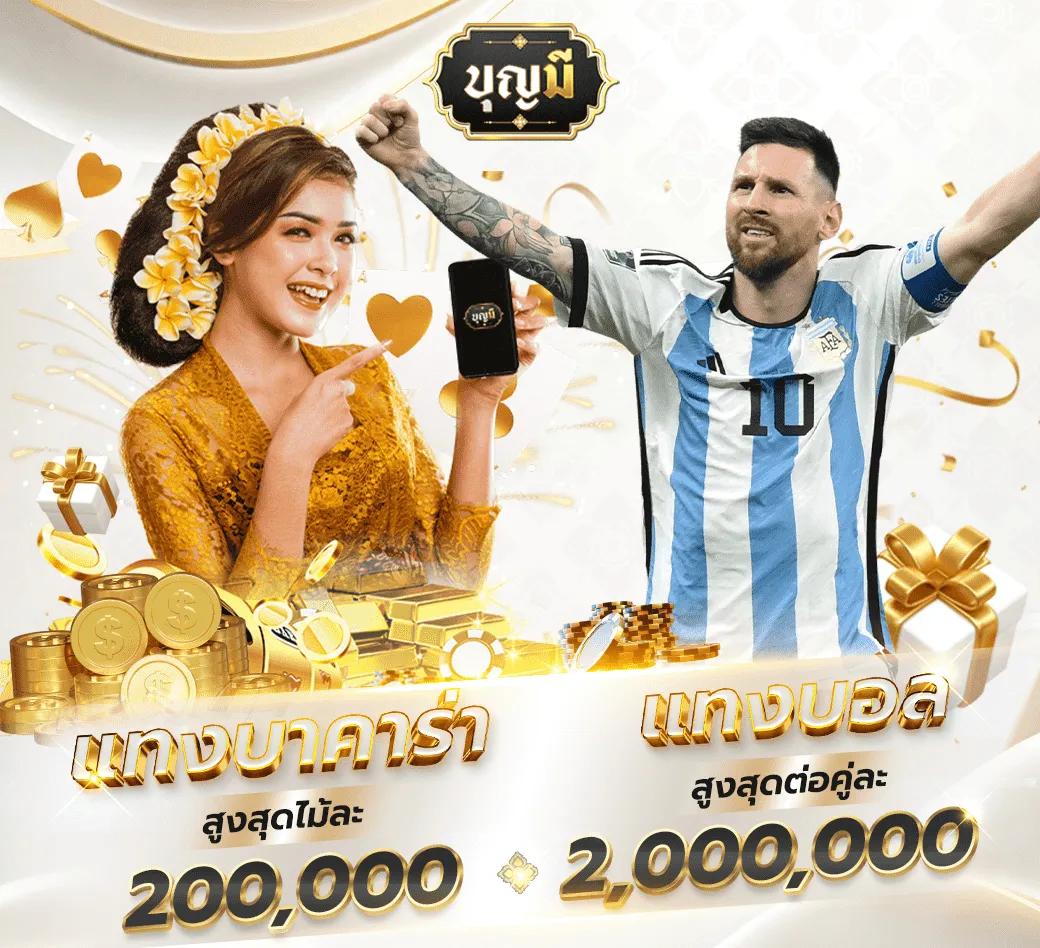 4×4สล็อต สมัครง่าย ทำกำไรสูง โบนัสจัดเต็ม โปรโมชั่นล่าสุด 2024