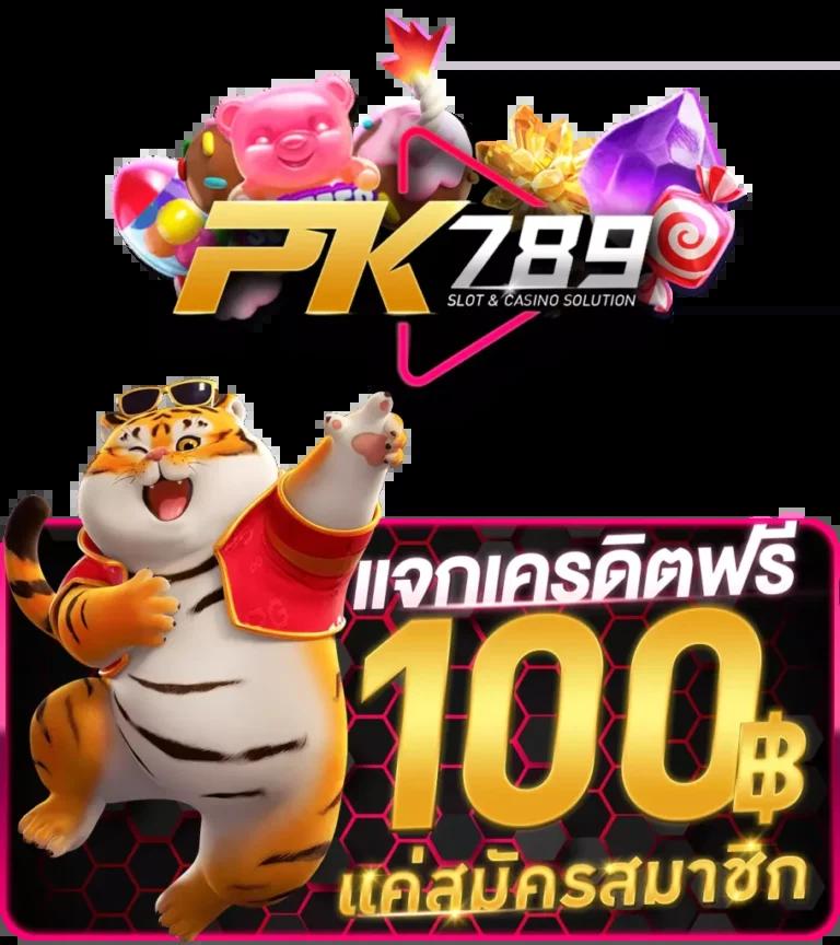 456 Dragons คาสิโนอันดับหนึ่ง รางวัลใหญ่ พร้อมโปรโมชั่นสุดคุ้ม2024